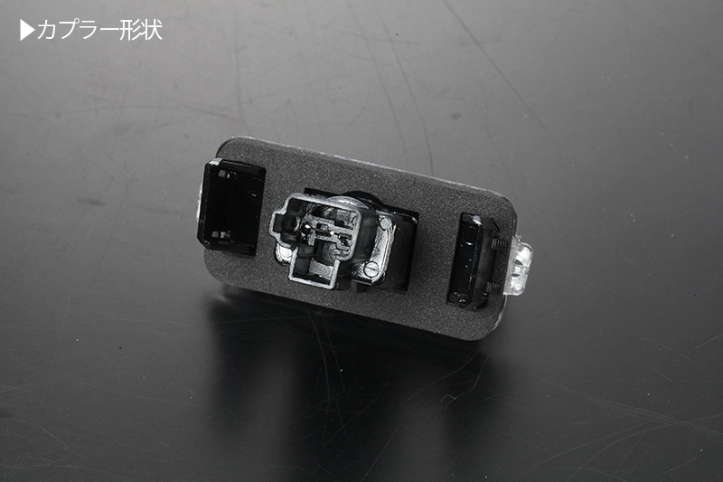 トヨタ 04 LED ライセンスランプ /ナンバー灯 純正交換式 Eマーク ホワイト 80系 ノア ヴォクシー エスクァイア ZWR ZRR 80/85_画像5