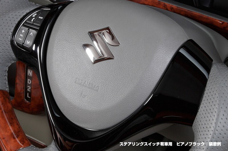 MK32S/MK42S スペーシアカスタム ステアリングパネル クラッシュカーボン調 穴有り 内装 インテリア パネル MK32 MK42_画像2