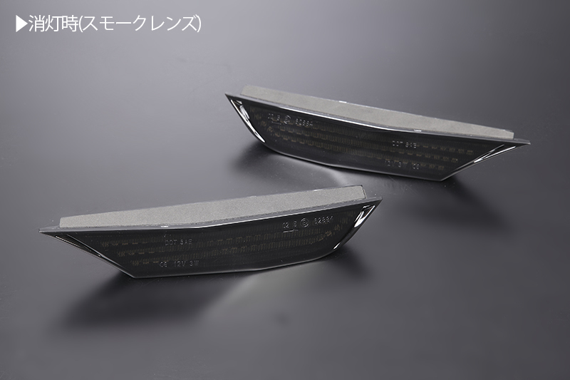 [流れるウインカー] R35系 GT-R シーケンシャル LED サイドマーカー スモーク レンズ //純正交換/サイド/ターン/シグナル/GTR/NISMO_画像4