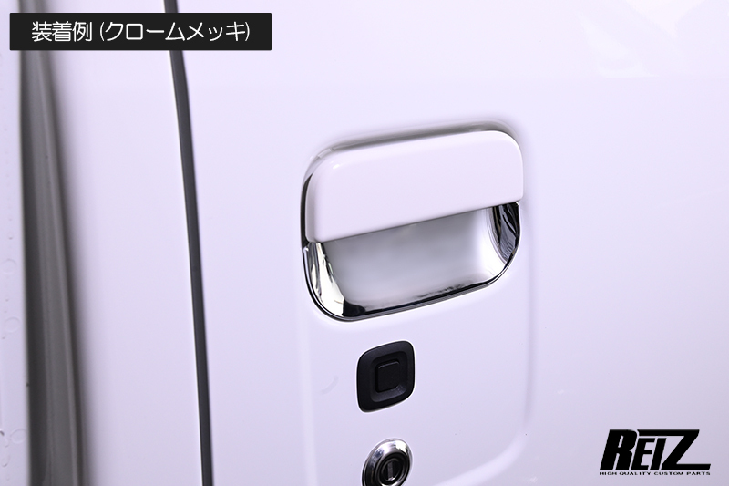 クロームメッキ S500系 ハイゼット トラック ジャンボ 後期 ドアハンドル アンダー プロテクター S500P S510P ドアノブ ネコポス発送_画像1