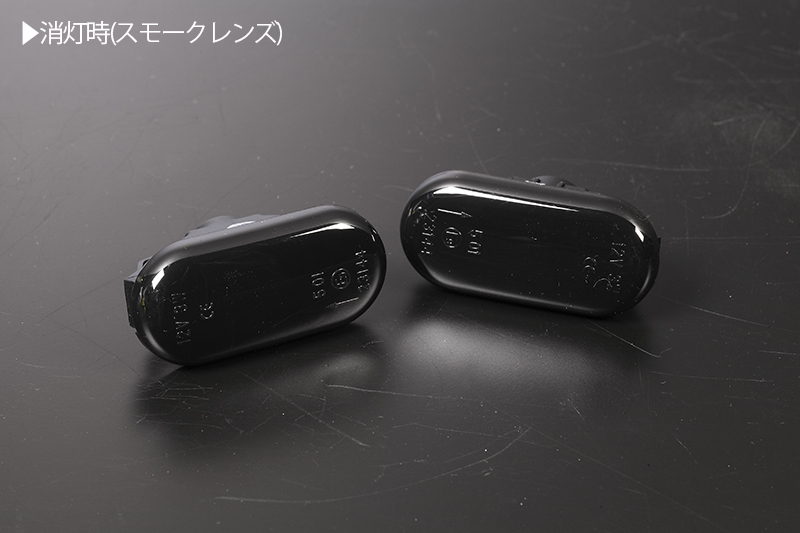 流れるウインカー Z33型 フェアレディZ/350Z シーケンシャル LED サイドマーカー スモークレンズ Z33/HZ33 NISMO ニスモ_画像7
