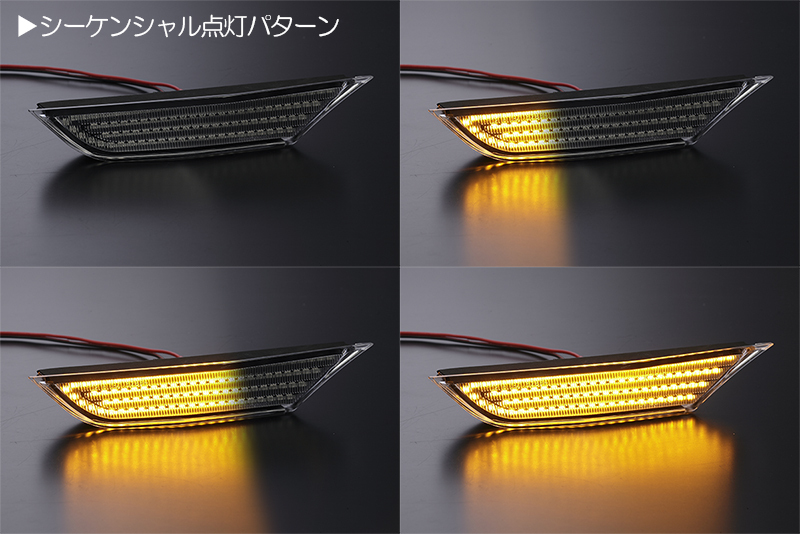 [流れるウインカー] R35系 GT-R シーケンシャル LED サイドマーカー スモーク レンズ //純正交換/サイド/ターン/シグナル/GTR/NISMO_画像2