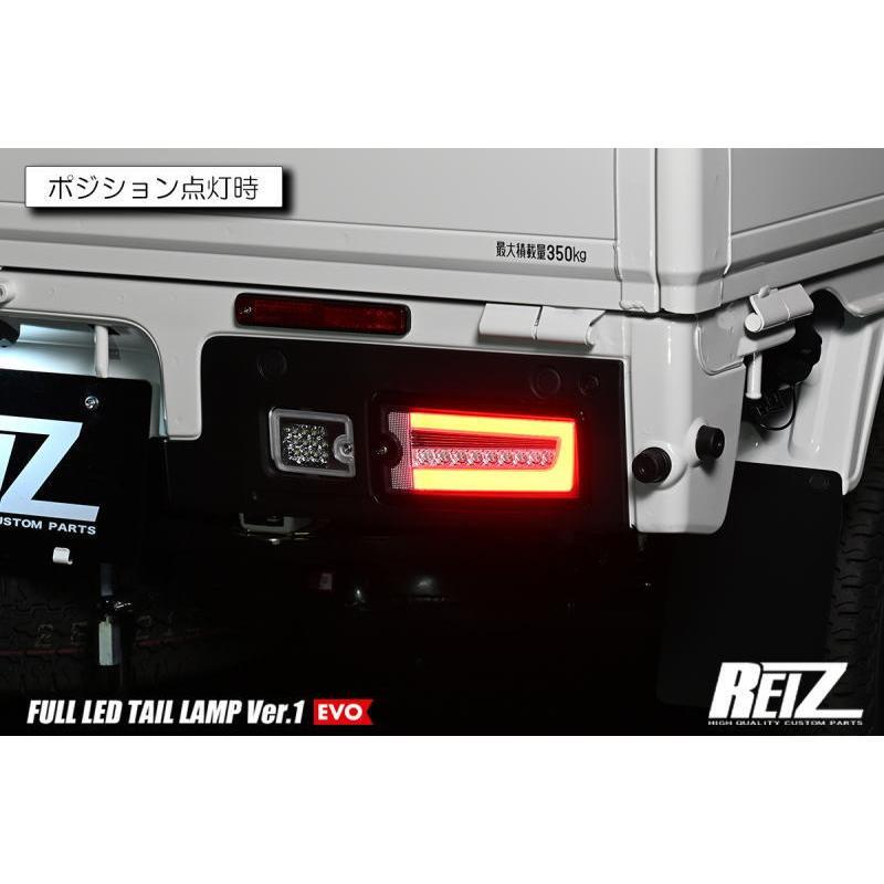 レッドクリア S500P/S510P 後期 ハイゼット トラック フル LED テールランプ Ver.1 EVO 流星/シーケンシャル/流れる/ウインカー_画像2