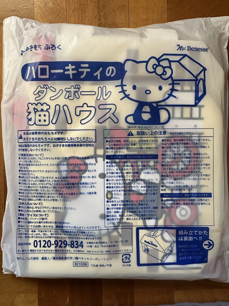  Hello Kitty картон кошка house . это . моти дополнение 