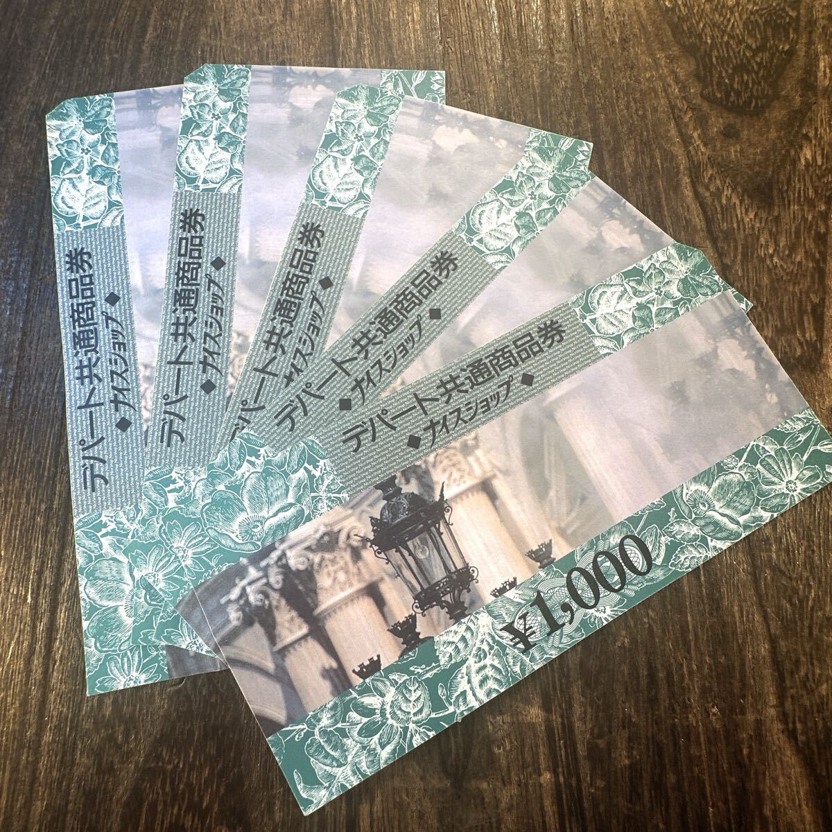 デパート共通商品券　コレクション用　古い印刷物　古い紙　おまとめ_画像1