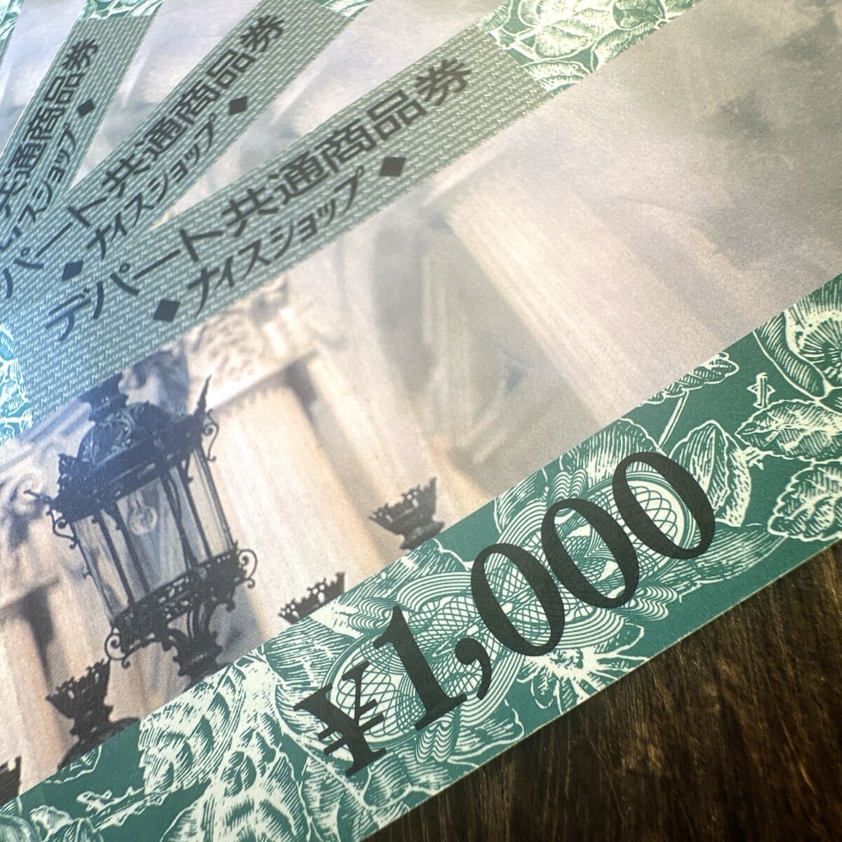 デパート共通商品券　コレクション用　古い印刷物　古い紙　おまとめ_画像2