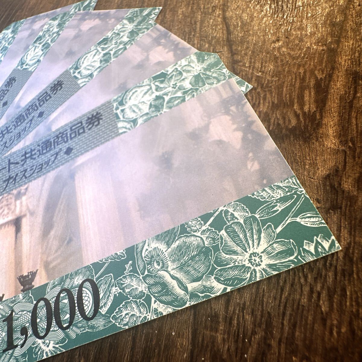 デパート共通商品券　コレクション用　古い印刷物　古い紙　おまとめ_画像4