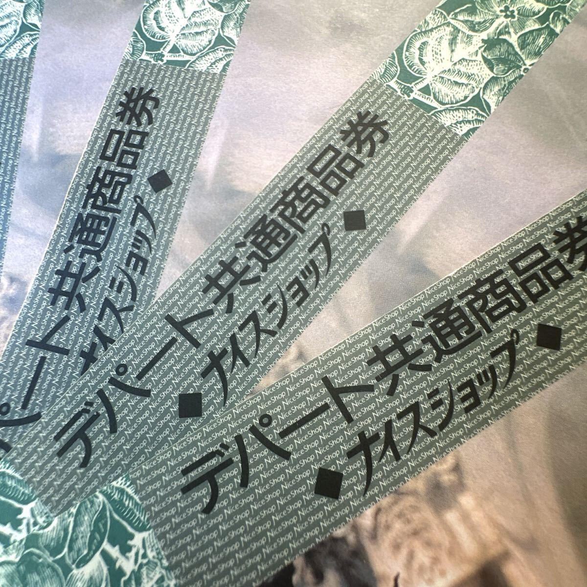 デパート共通商品券　コレクション用　古い印刷物　古い紙　おまとめ_画像5