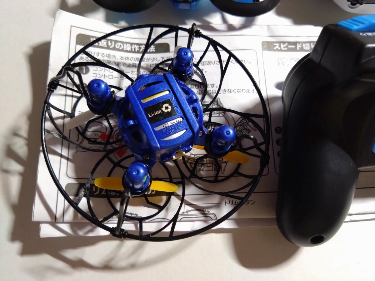 「ジャンク」ドローン「ジャイロマスター　ビギナーズ（直径約８cm）」ほか　まとめて_画像7