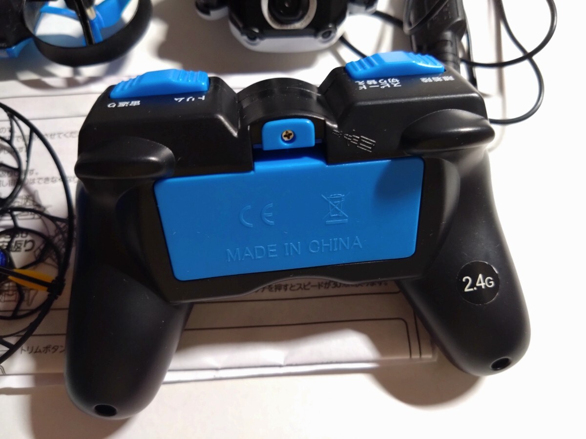 「ジャンク」ドローン「ジャイロマスター　ビギナーズ（直径約８cm）」ほか　まとめて_画像8