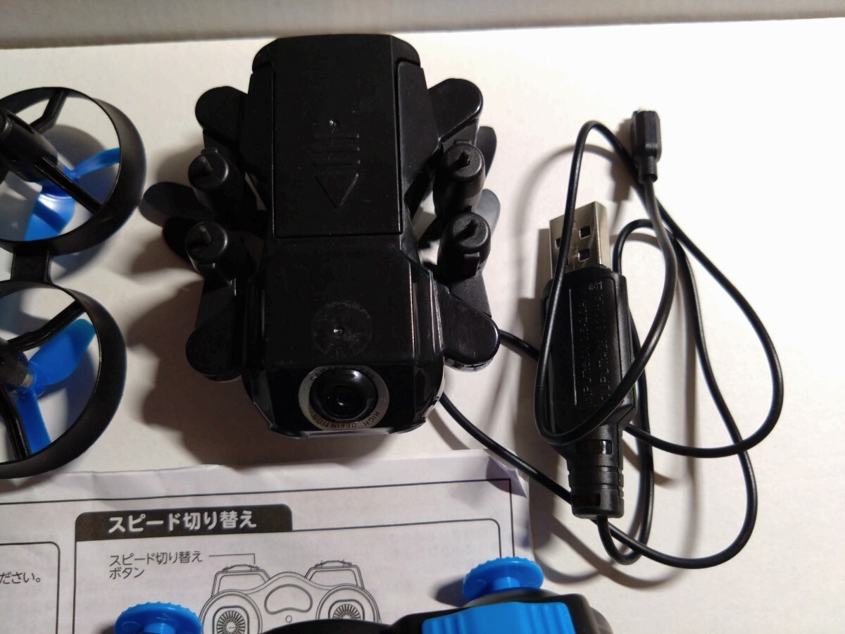 「ジャンク」ドローン「ジャイロマスター　ビギナーズ（直径約８cm）」ほか　まとめて_画像10