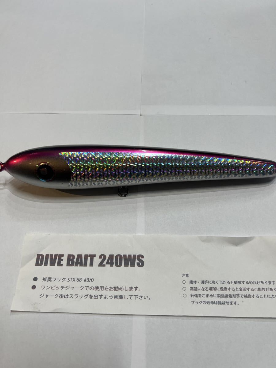 ローカルスタンダード  Local Standard ダイブベイト 240 WS DIVE BAIT ダイブベイト240 ヒラマサキャスティング ローカル_画像3