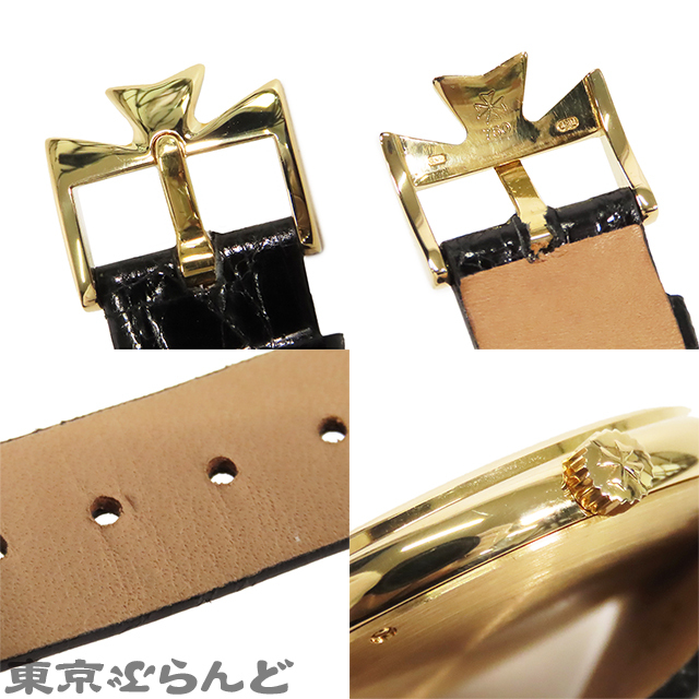 101787216 ヴァシュロン・コンスタンタン VACHERON CONSTANTIN エッセンシャル 92238 ホワイト K18YG レザー 金無垢 腕時計 メンズ 手巻_画像8