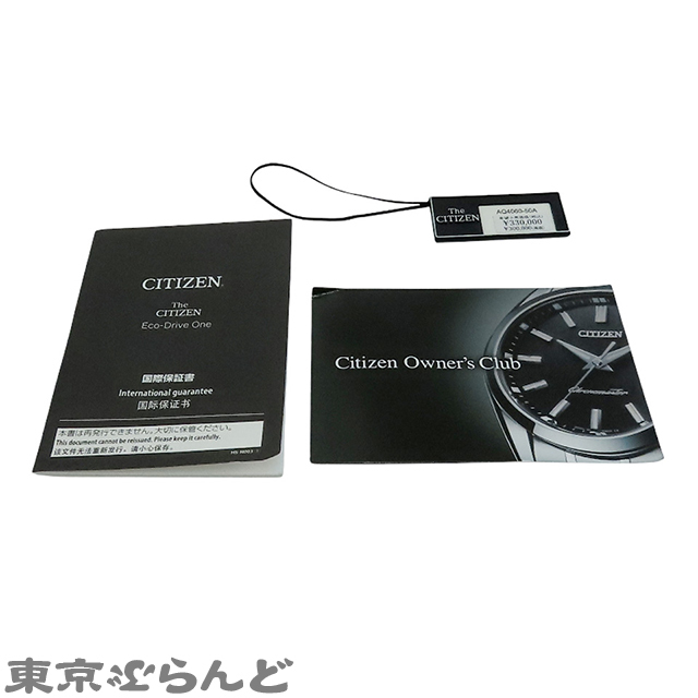 101825994 シチズン CITIZEN ザシチズン AQ4060-50A A060-T026443 シルバー SS エコドライブ 保証書付き 腕時計 メンズ ソーラー_画像9