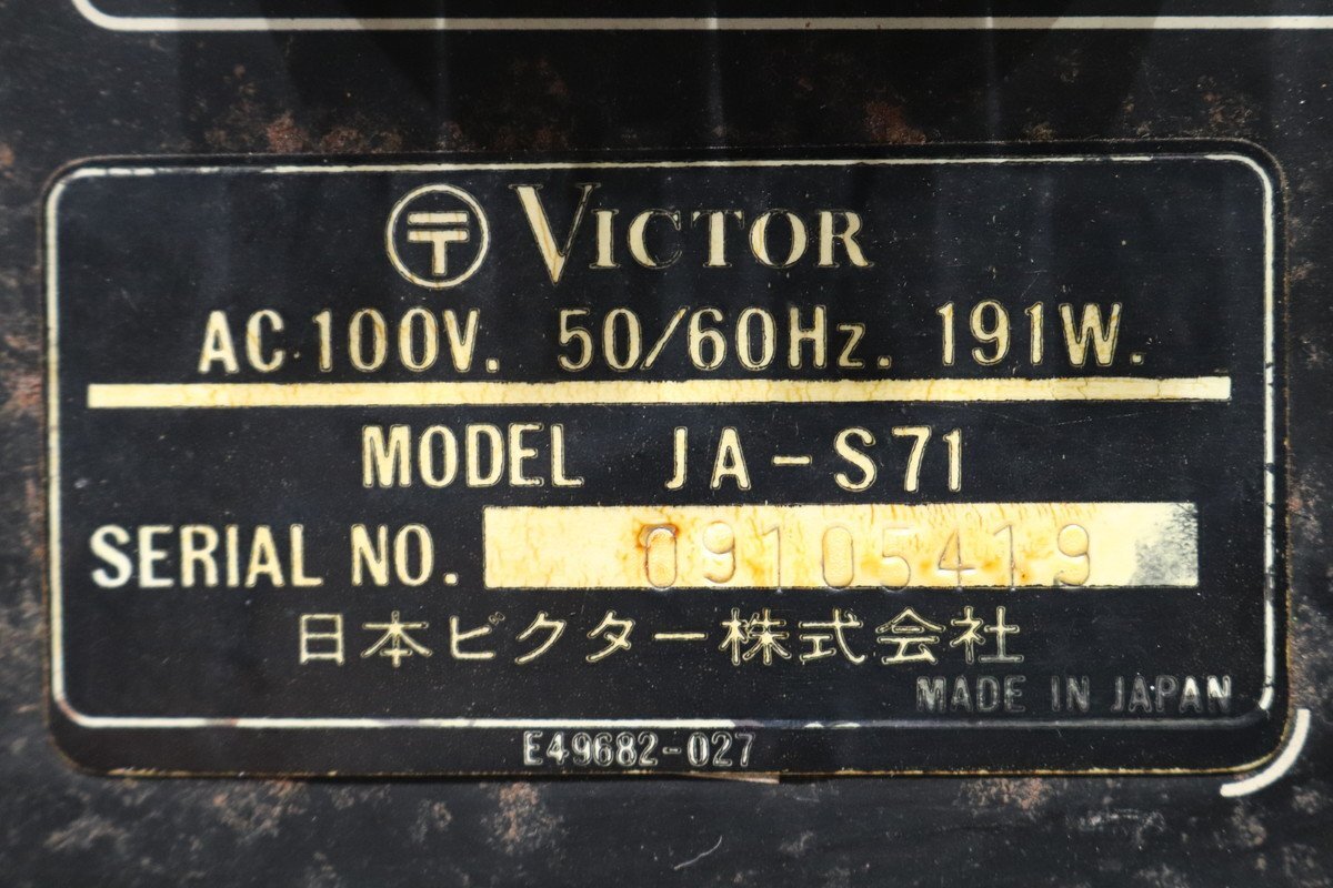 【J】Victor JA-S71 プリメインアンプ ビクター 3140399