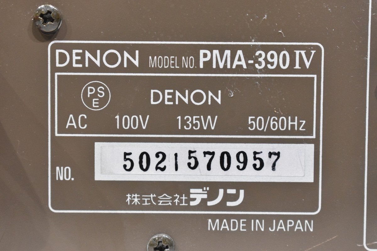 【C】DENON PMA-390IV プリメインアンプ デノン 3135155