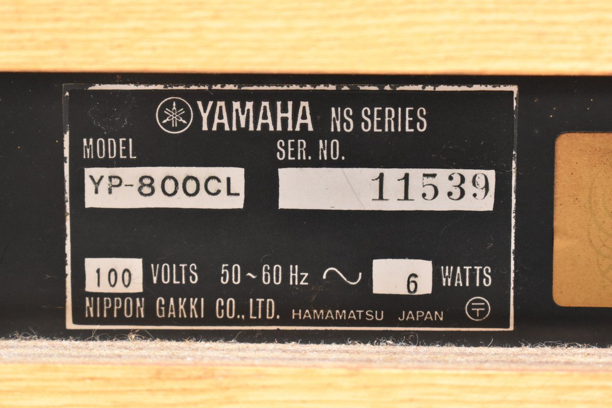 【C】YAMAHA YP-800 ターンテーブル レコードプレーヤー ヤマハ 3132624