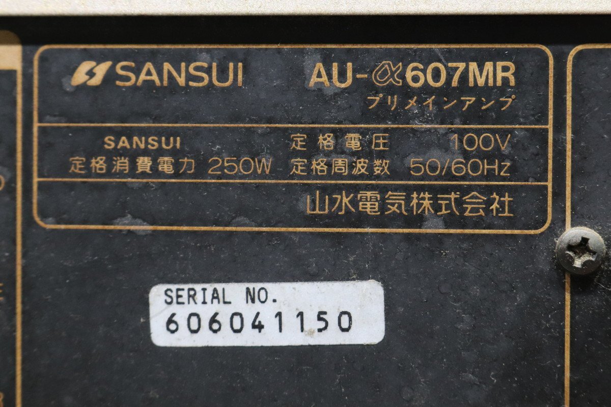 【J】SANSUI AU-α607MR プリメインアンプ サンスイ 3135075