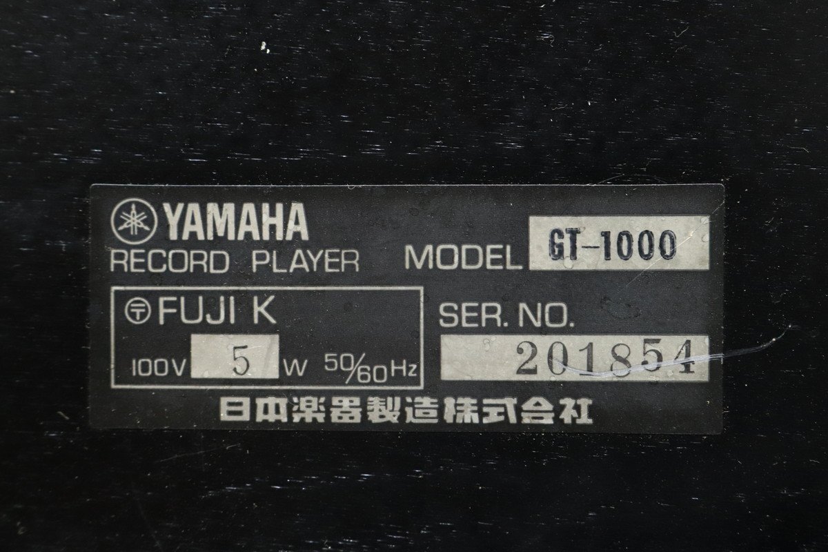 【D】YAMAHA GT-1000 ターンテーブル レコードプレーヤー ヤマハ 元箱付屬 3135946
