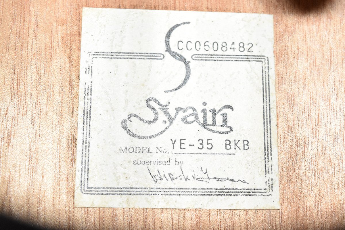 【G】S.Yairi YE-35 BKB エレアコ/アコースティックギター ヤイリ 3135350_画像8