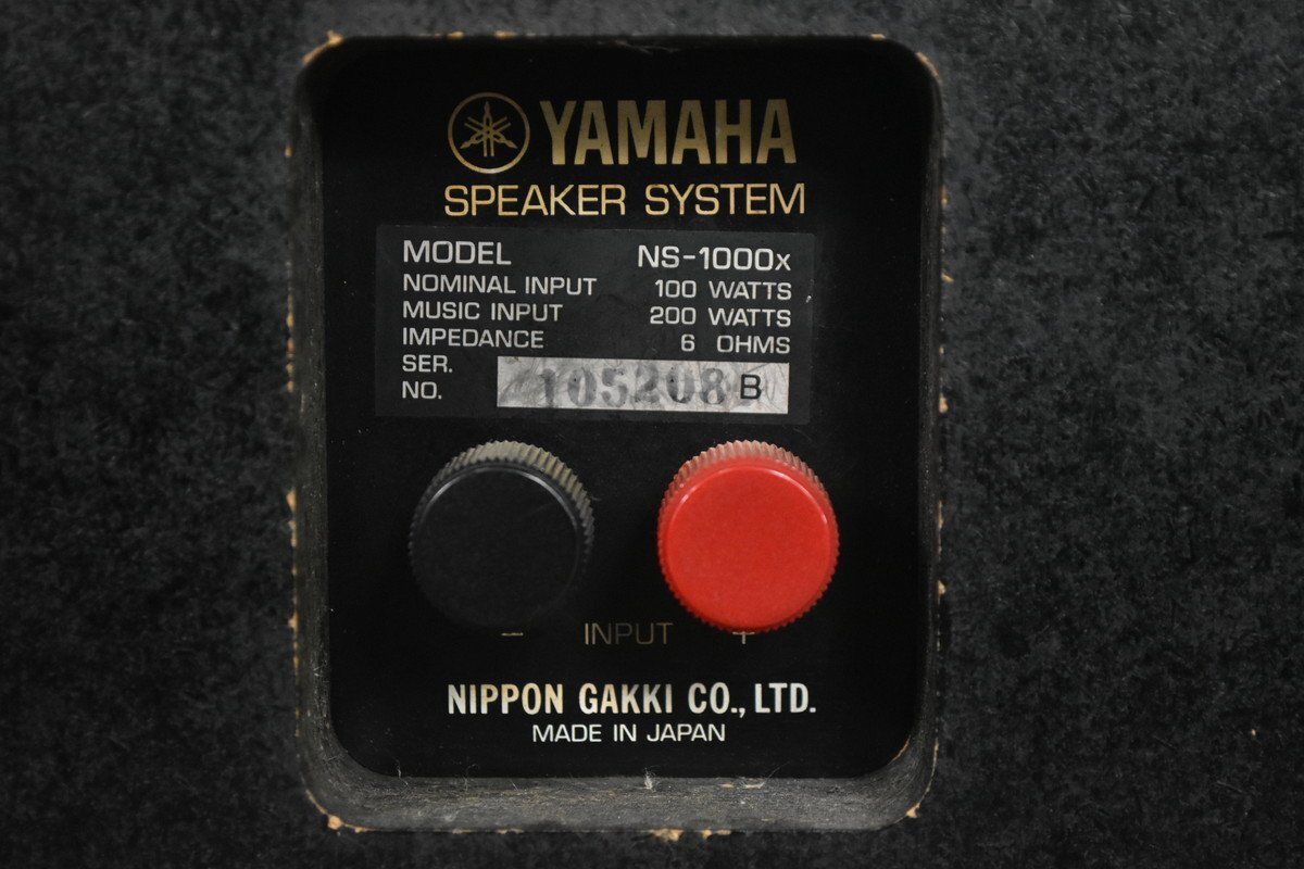 【C】YAMAHA NS-1000X スピーカーペア ヤマハ 3152113【送料無料!!】_画像8