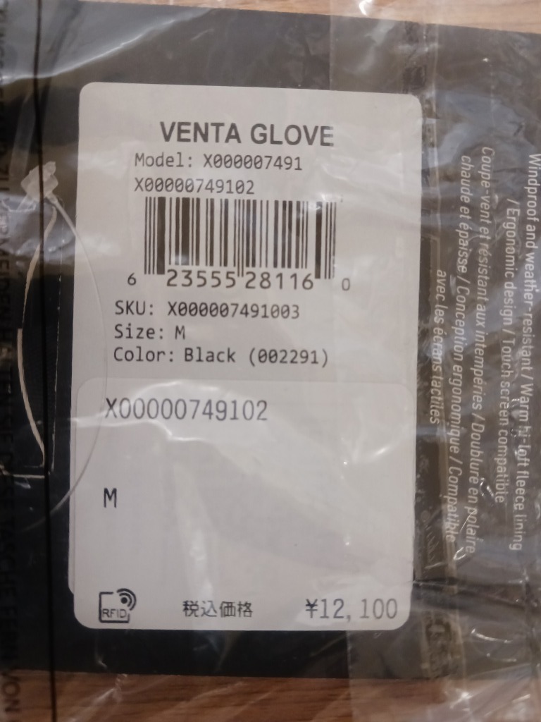 ARC’TERYX Venta Glove アークテリクス 手袋 黒 Mサイズ 新品未使用_画像4