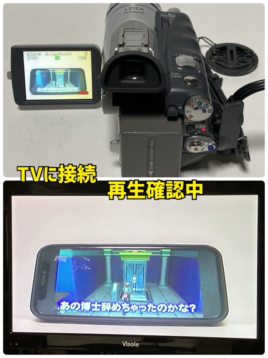 ★録画・再生確認済み Panasonic ビデオカメラ NV-GS200 MiniDVテープ ダビング用の再生機に!パナソニック_画像3