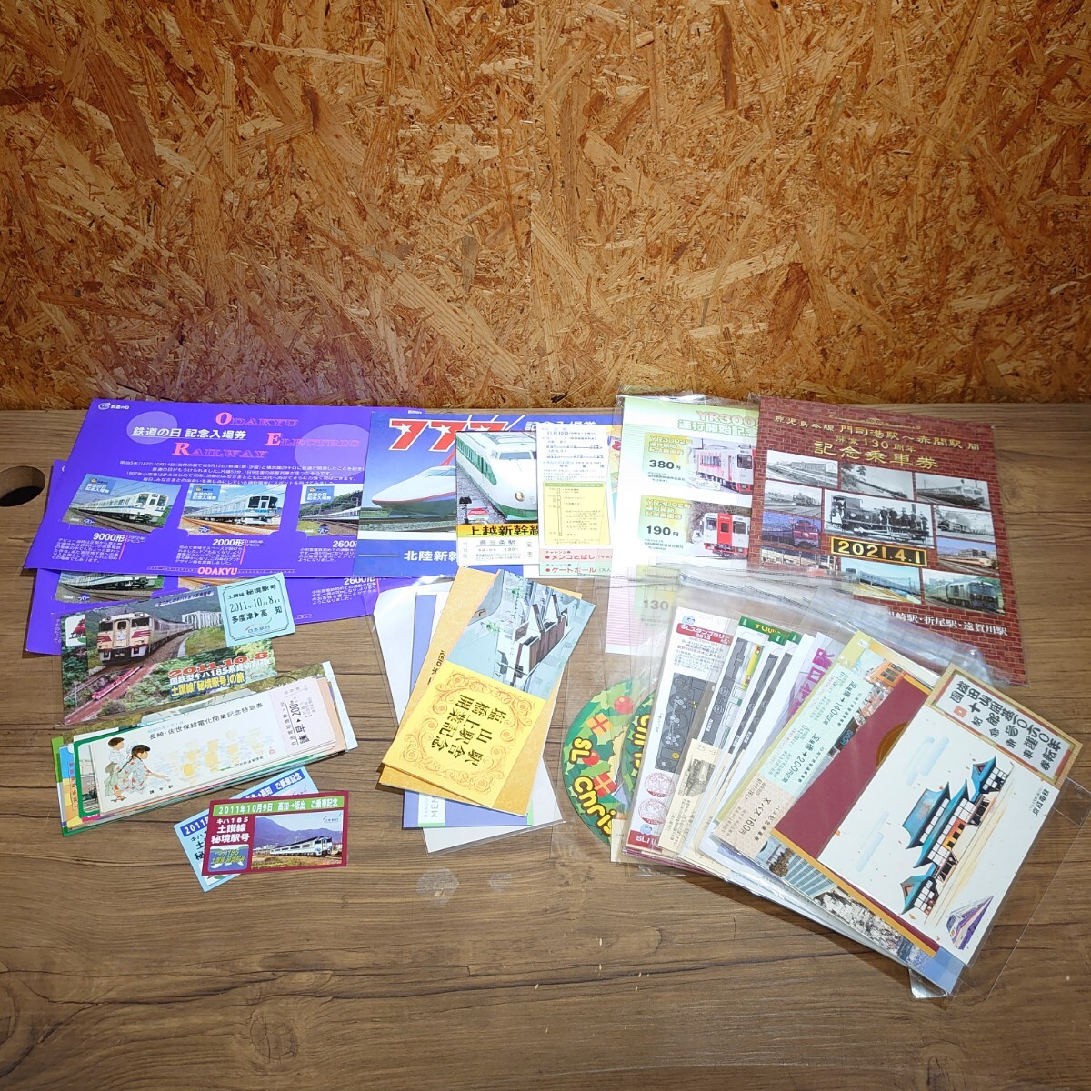 ●記念乗車券 普通入場券 特急券 鹿児島本線 開業130周年/塩山駅橋上駅舎開業記念/鉄道の日/長崎・佐世保線電化開業記念/昭和/他/U25KT115_画像1