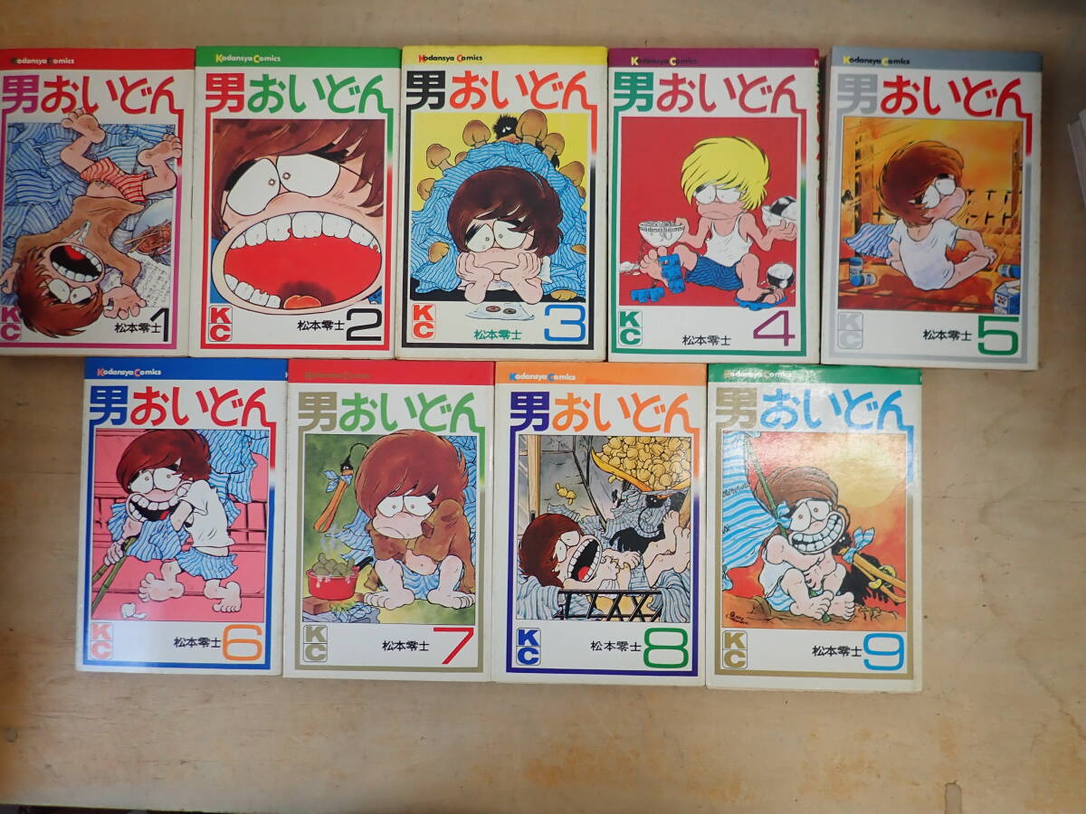b⑭d　男おいどん　全9巻セット　松本零士　全巻セット_画像1