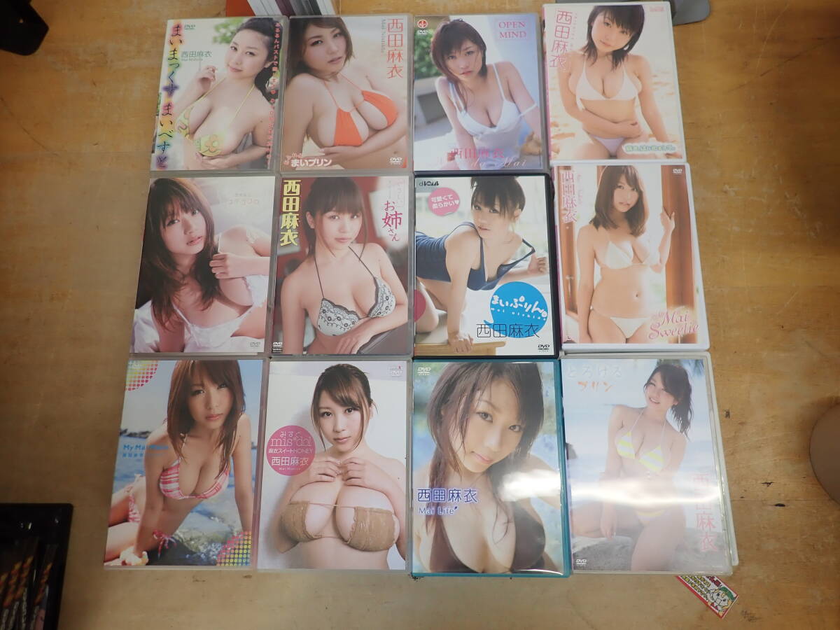 b⑤d 西田麻衣 DVD まとめて30本セット まいぷるる/秘密/あまい誘惑/まいコレ/まいプリン/とろけるプリン/お姉さん_画像5