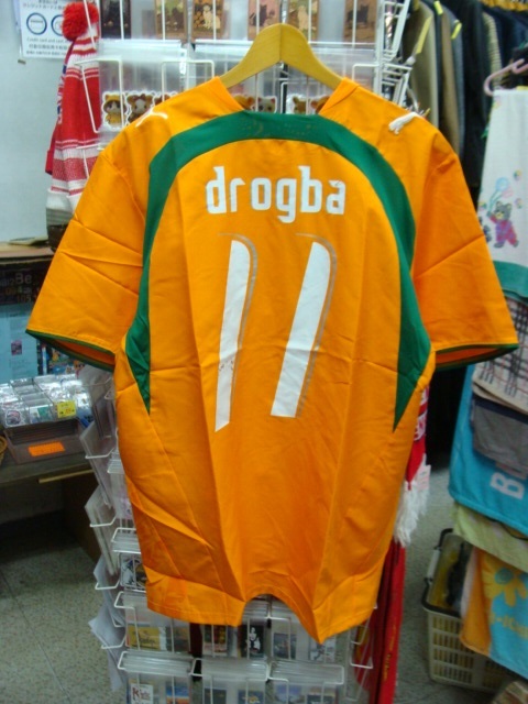 【未使用品・難あり】コートジボワール代表 2006 ドログバ ユニフォーム (L) プーマ製_画像2