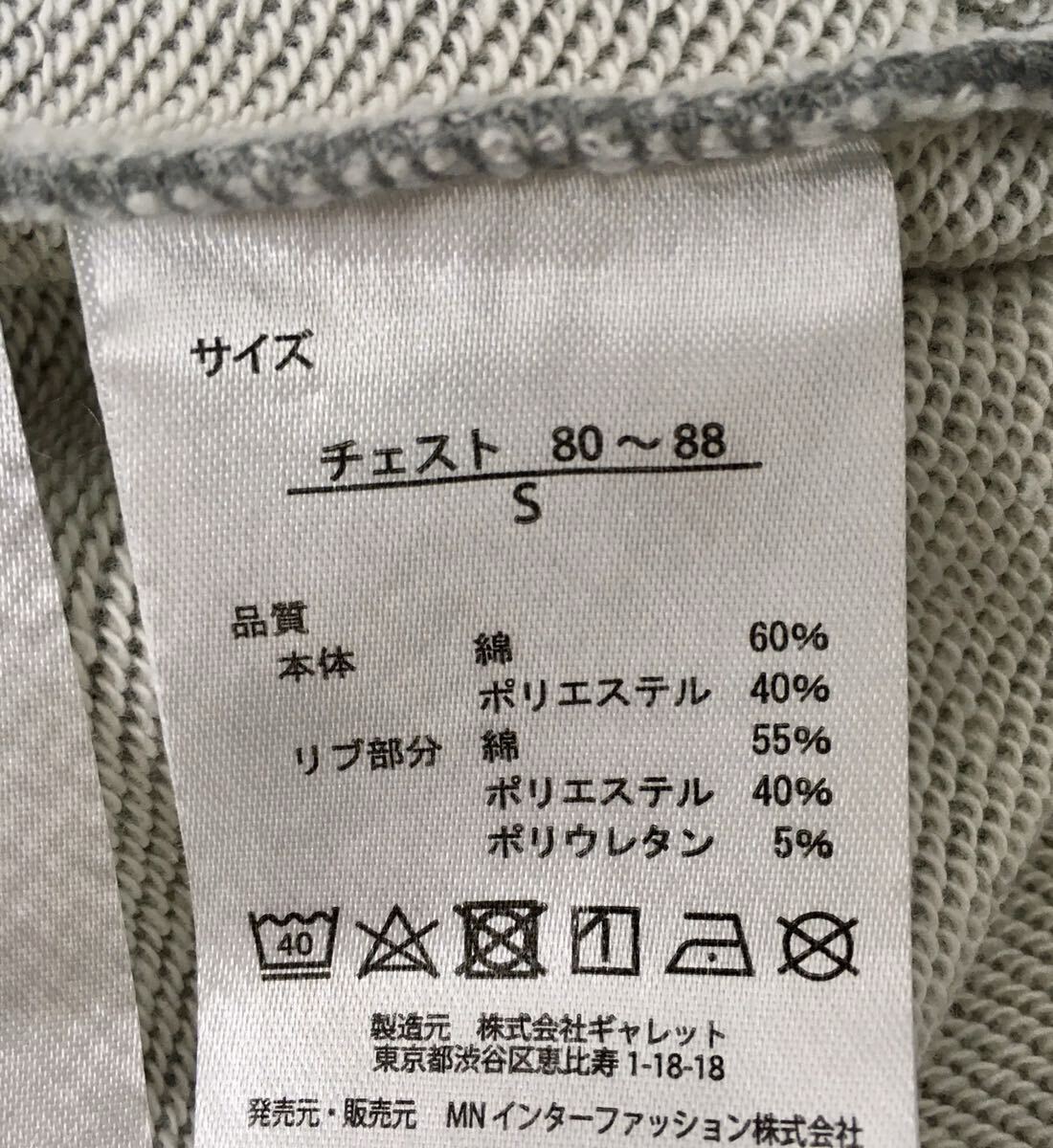 新品■ FRUIT OFTHE LOOM フルーツ オブザ ルーム トレーナー S スヌーピーコラボ ロゴ _画像8