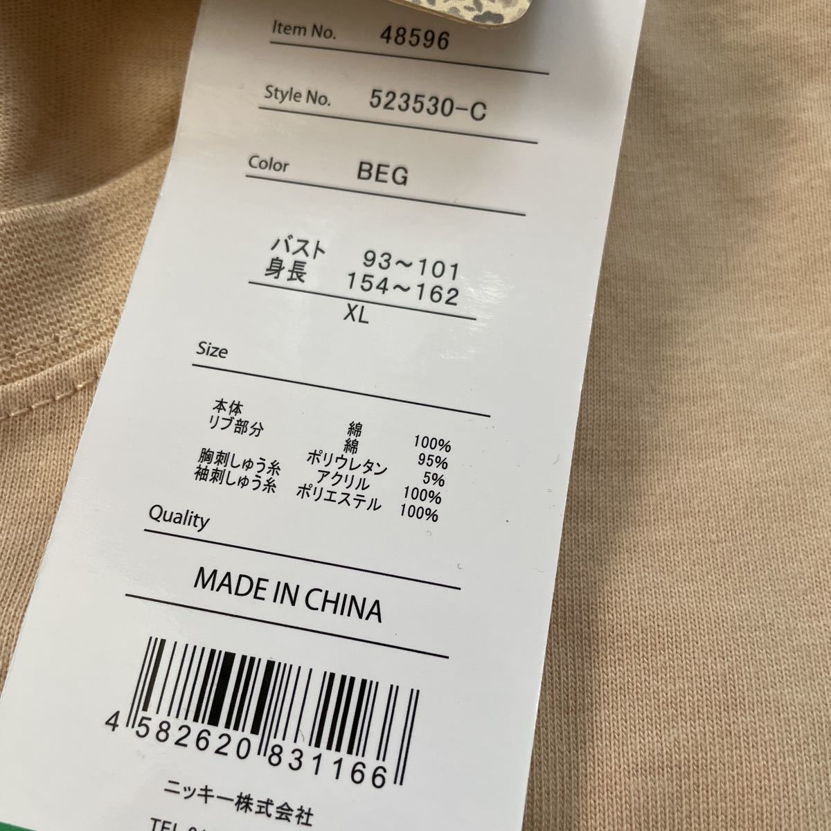 未使用■OP OCCANPACIFIC オーシャンパシフィック レディース 半袖シャツ XL ベージュ CALIF 大きいサイズ_画像7