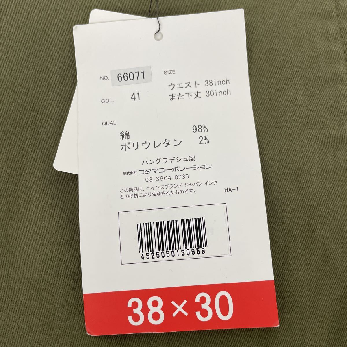 Hanes メンズ カーゴパンツ 38×30 ストレッチ チノパン カーキ 大きいサイズ_画像6