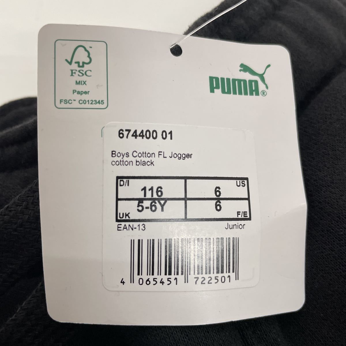 新品■PUMA プーマ キッズ 裏起毛 スウェットパンツ 5-6Y ブラック ロゴ 674400_画像7