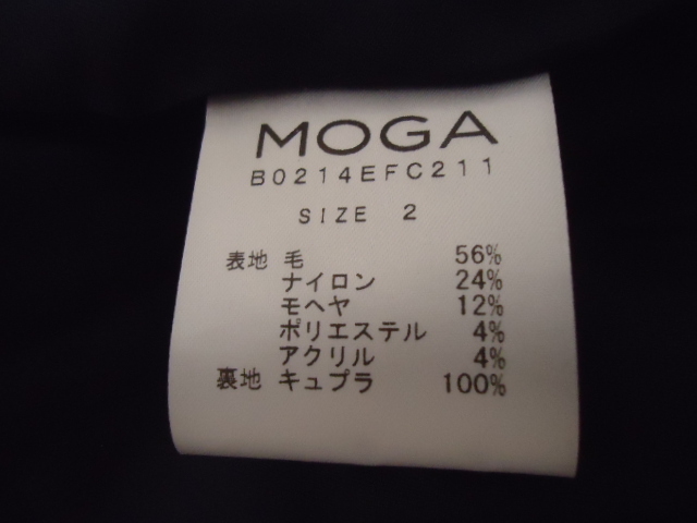 モガ　ヘリンボーン生地　コート　試着のみ_画像7