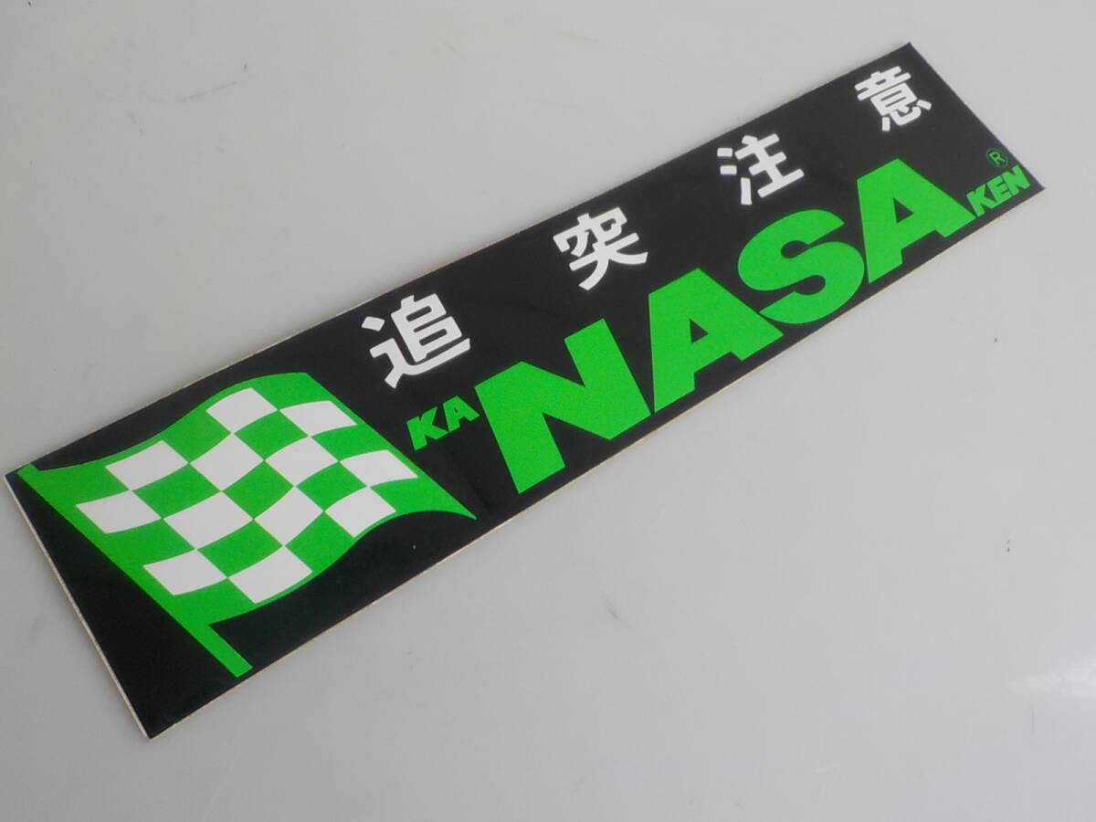  старый машина удар сзади внимание стикер Showa Retro авто аксессуары 