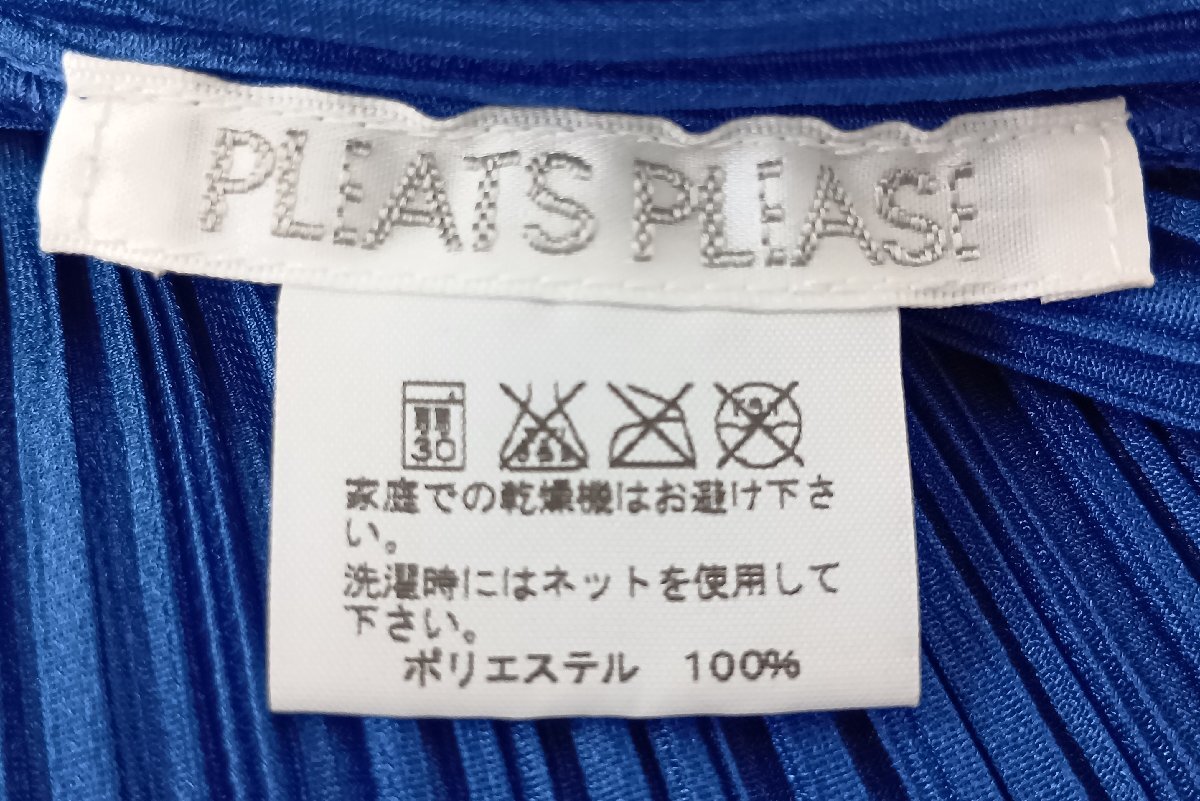PLEATS PLEASE プリーツプリーズ イッセイミヤケ ブラウス 3 ブルー_画像9