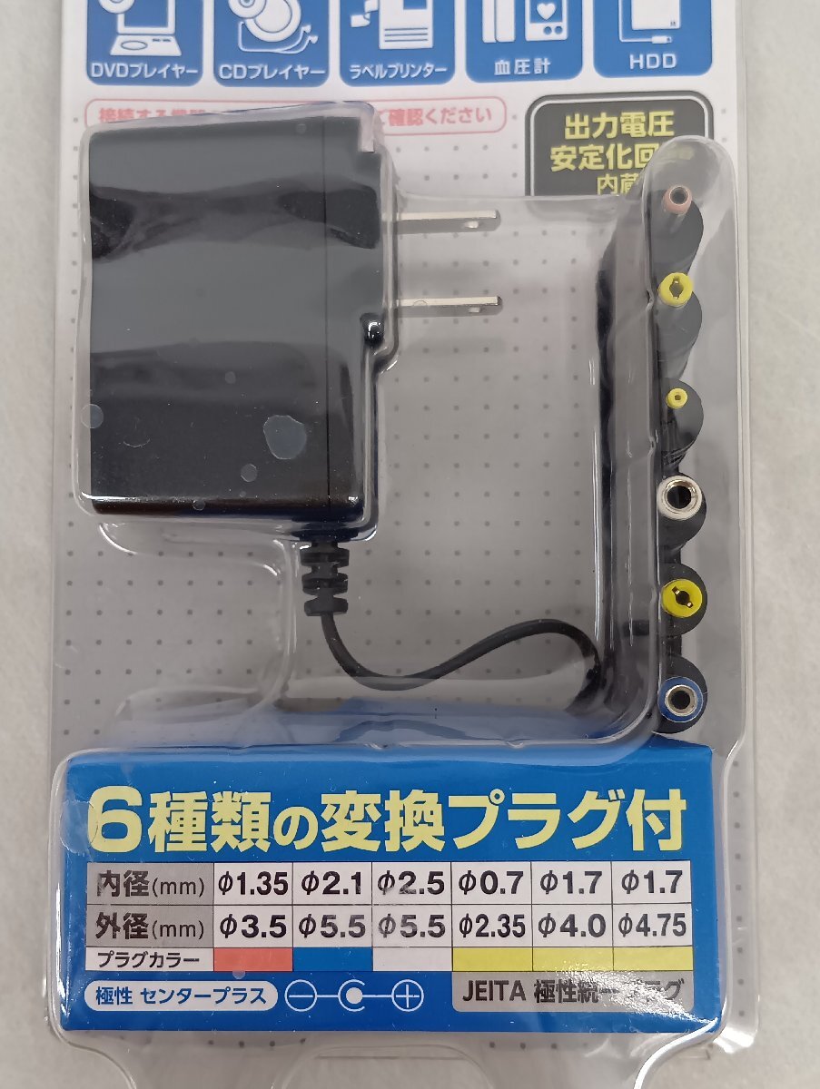 新品未使用 ELPA エルパ AC-DC マルチアダプター ACD-060S_画像3