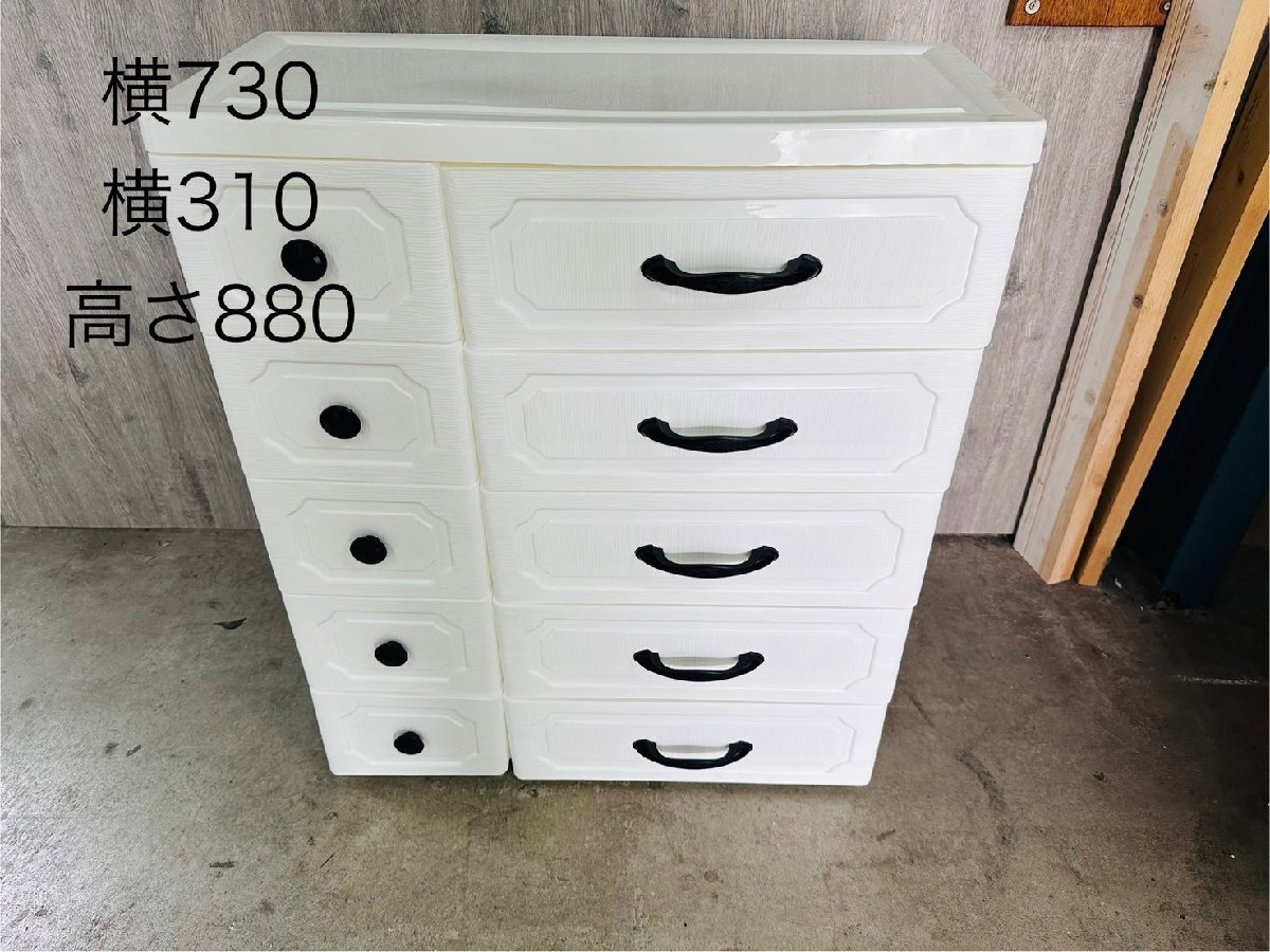 【おしゃれ リビングチェスト 5段 収納 ボックス 衣類 衣装 ランドリー ケース タンス プラスチック 引き出し キャスター】_画像1