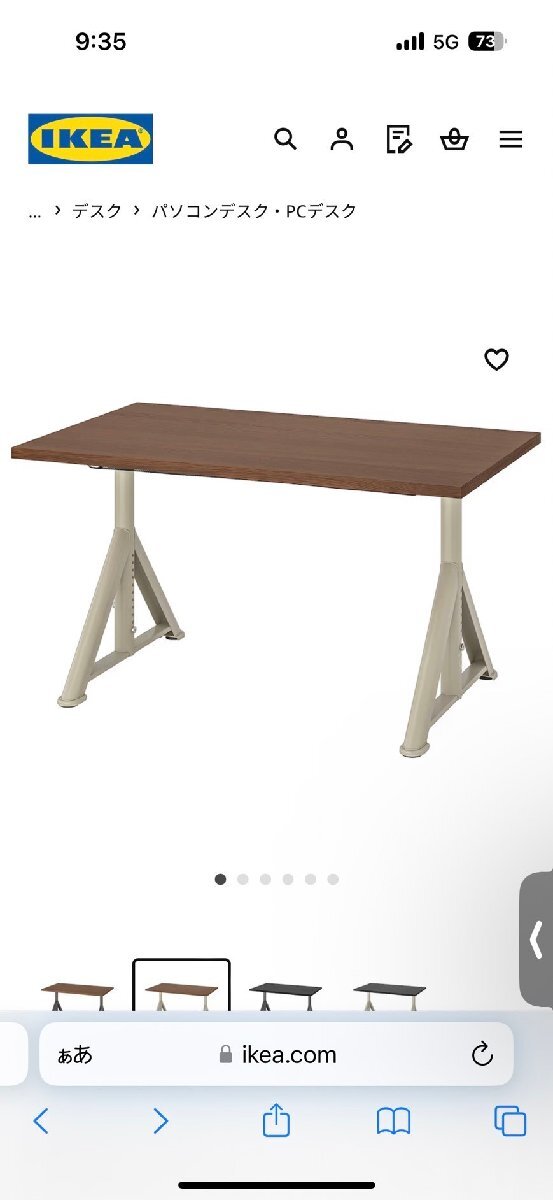 ◆美品◆【IKEA イケア IDASEN イドーセン 机 ワークデスク テーブル ブラウン】中古品 東海地方配送限定_画像8