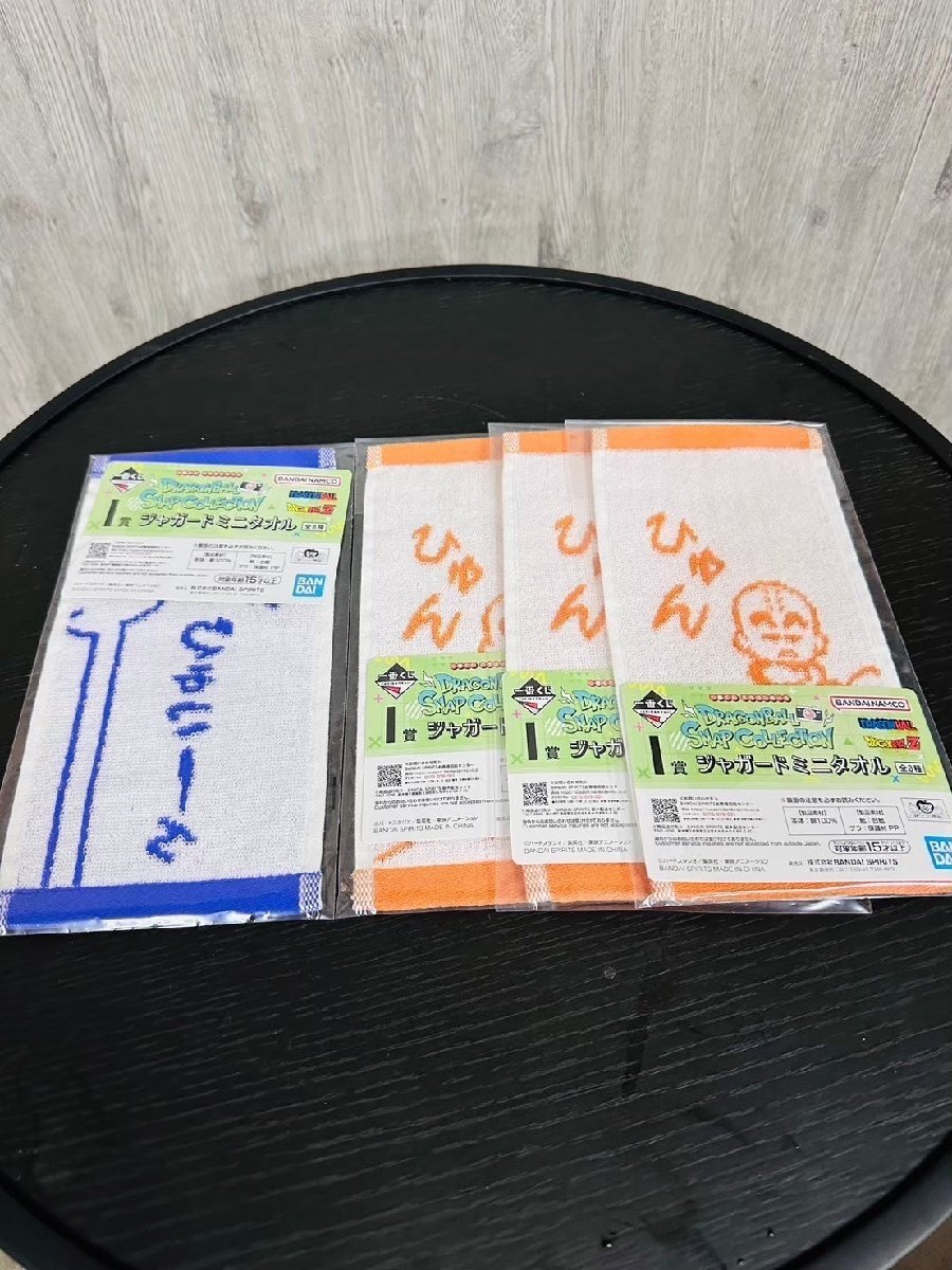 ★新品未開封★【ドラゴンボール一番くじ F賞 G賞 I賞 ラバーコレクション DRAGON BALL_ SNAP COLLECTION】_画像3