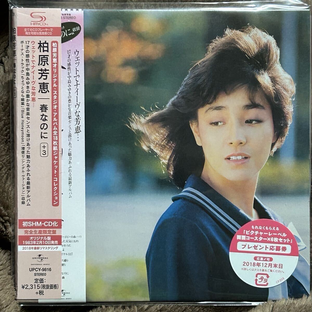 li тормозные колодки источник звука бумага жакет Kashiwa ... весна .. .+3 как новый! li тормозные колодки источник звука бумага жакет Kashiwa ... весна .. .+3 как новый!