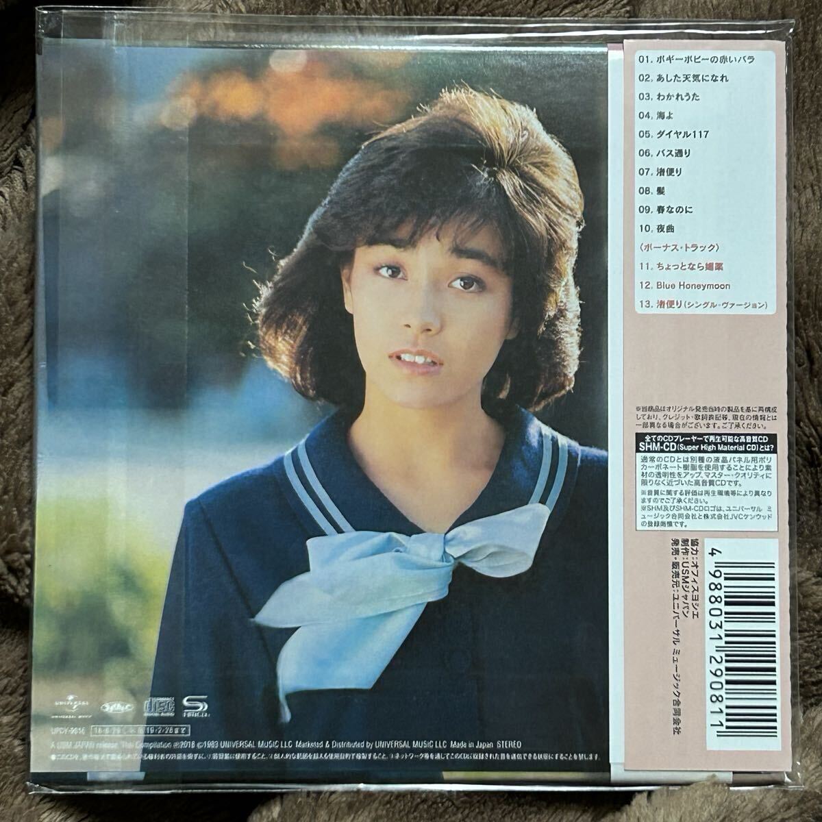 li тормозные колодки источник звука бумага жакет Kashiwa ... весна .. .+3 как новый!