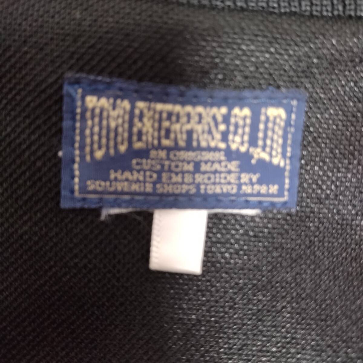 東洋エンタープライズ　スカジャージ　龍＆龍 M?L?サイズ_画像3