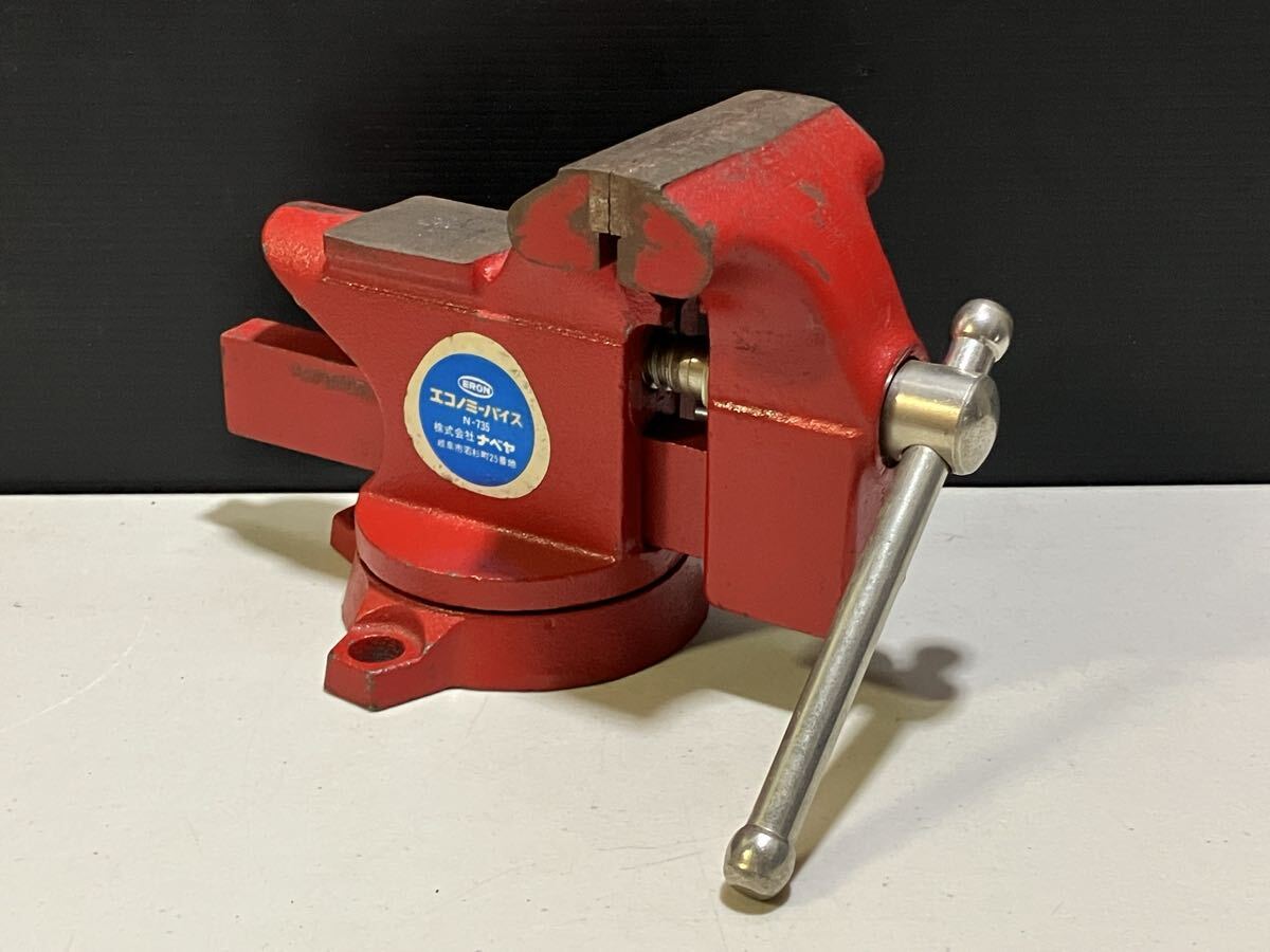 ERON エコノミーバイス N-735 ナベヤ 万力 工具 大工道具 ハンドツール 固定工具の画像2