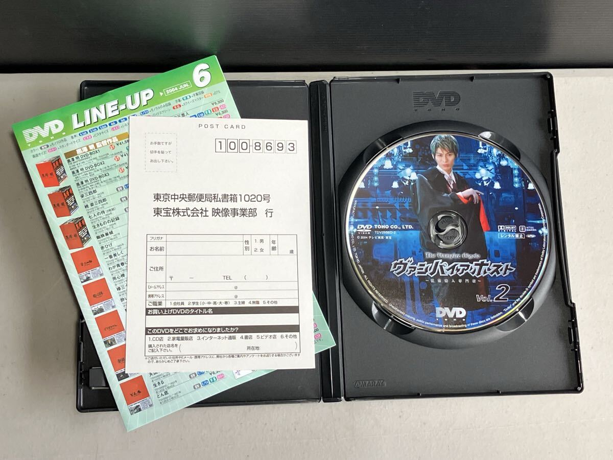 ヴァンパイア ホスト　夜型愛人専門店　DVD-BOX 全4巻_画像6