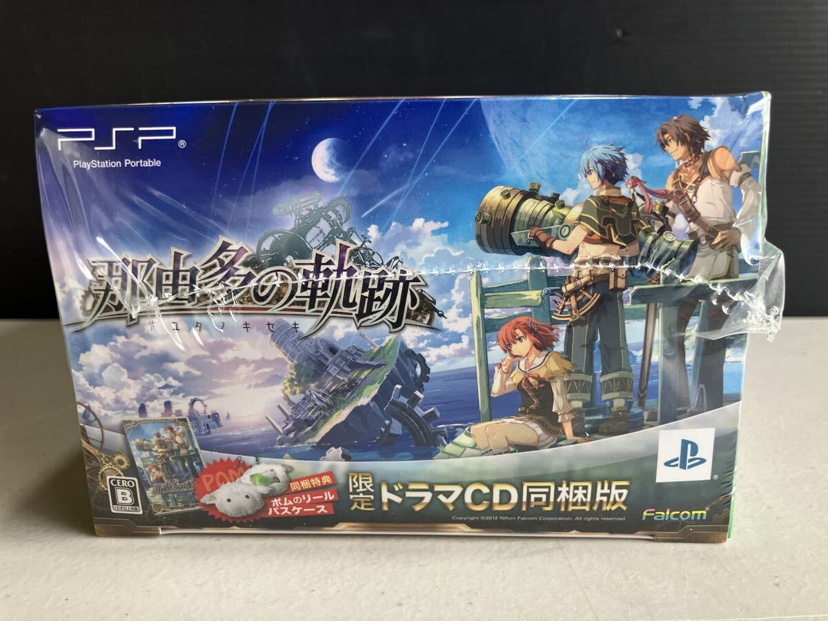 未開封品　PlayStation Portable プレイステーションポータブル　那由多の軌跡　ナユタノキセキ　限定 ドラマCD 同梱版　ファルコム