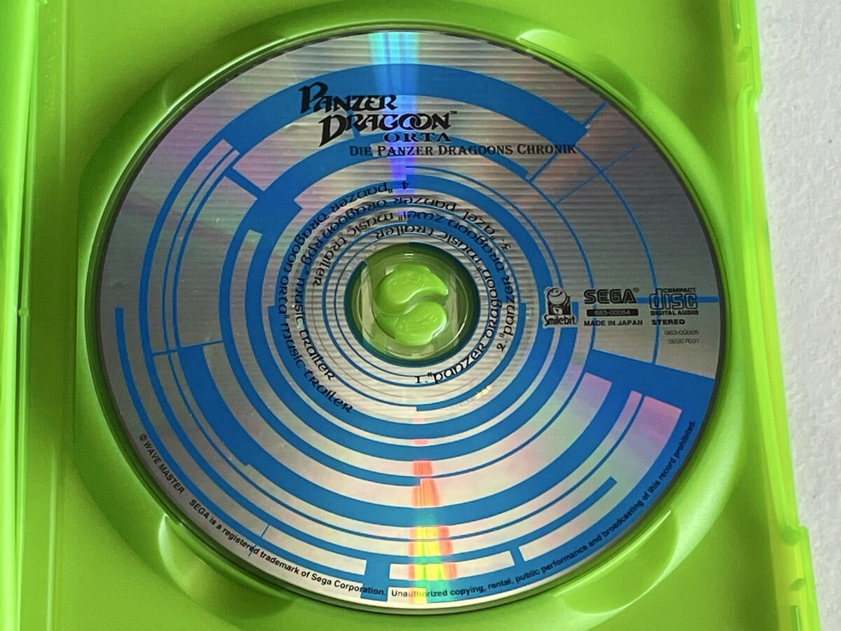 XBOX PAZER DRAGOON ORTA パンツァー ドラグーン オルタ 初回限定版　盤面美品　セガ_画像5