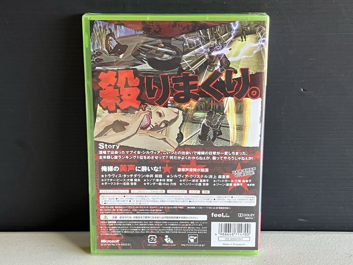 未開封品　XBOX 360 ノーモア ヒーローズ 英雄たちの楽園　マーベラエンターテイメント_画像2